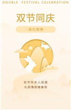 迎中秋，慶國慶！這份實用送禮指南，請查收~